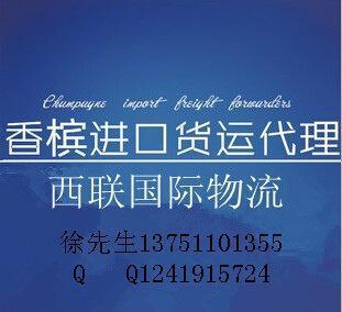 專(zhuān)業(yè)高效，輕松進(jìn)口 XO、洋酒及烈酒清關(guān)代理一站式解決方案