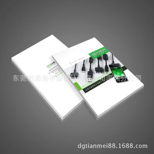 專業(yè)廣告制作服務(wù) 從產(chǎn)品攝影到彩頁畫冊與線材連接器宣傳冊設(shè)計(jì)印刷一站式解決方案